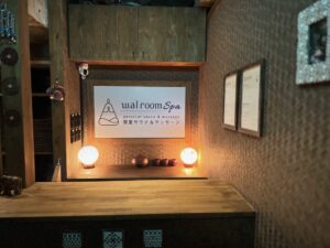 個室サウナ&タイ古式マッサージ・オイルマッサージ ワイルームSpa横浜鶴見店